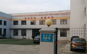我司以優(yōu)質的售后服務贏得新老客戶的信任